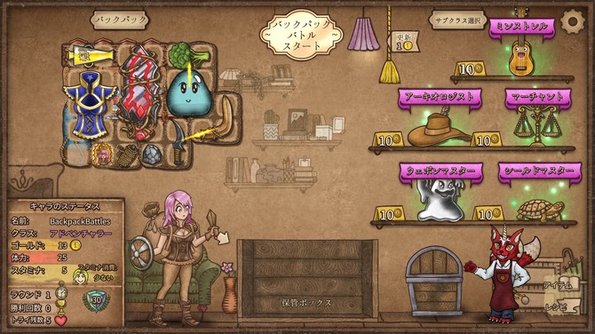 特別好評(píng)自走棋新游《背包亂斗》已經(jīng)登錄Steam正式推出！