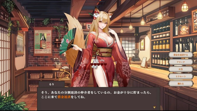 魔王城百貨店經(jīng)營模擬新游《迷宮販》登陸Steam，限時八折優(yōu)惠！