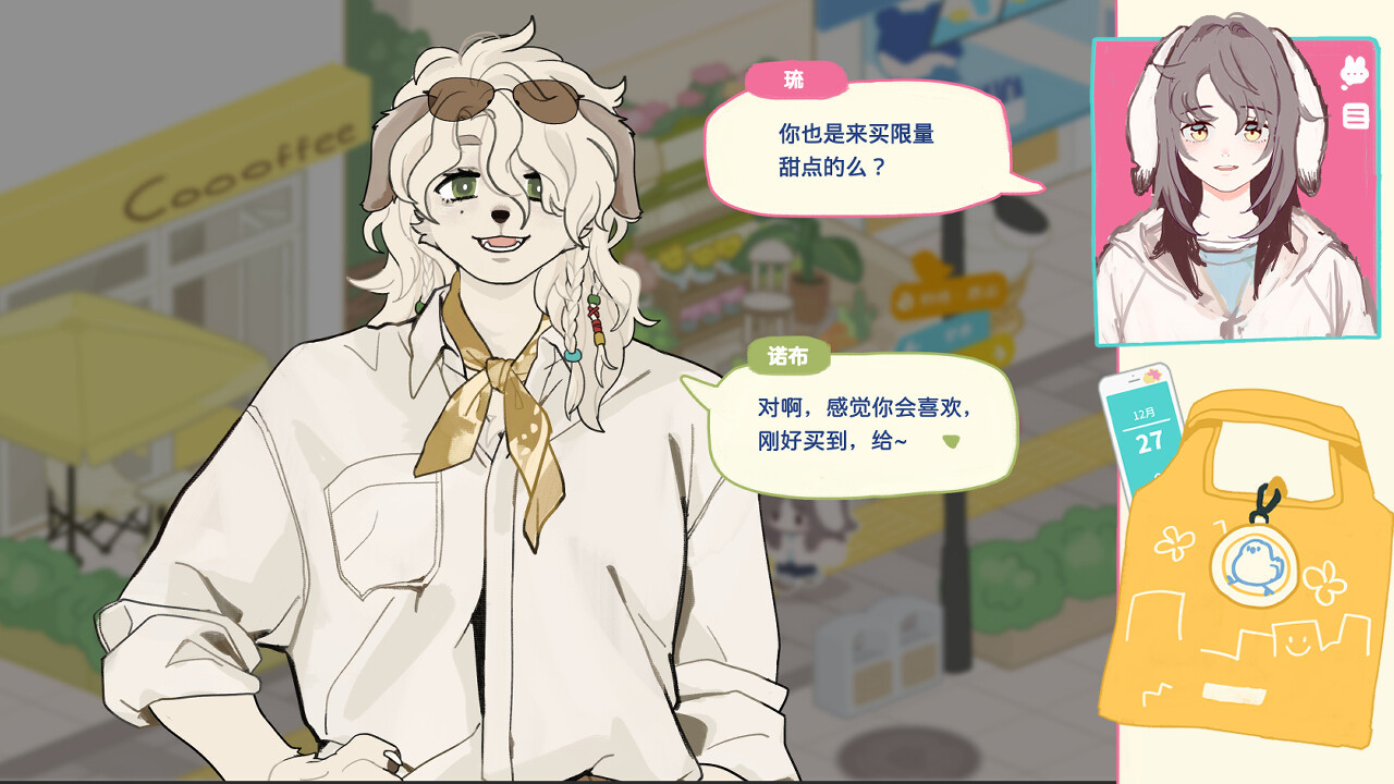 戀愛模擬經(jīng)營游戲《坊間百聞》Steam頁面上線，支持簡中！