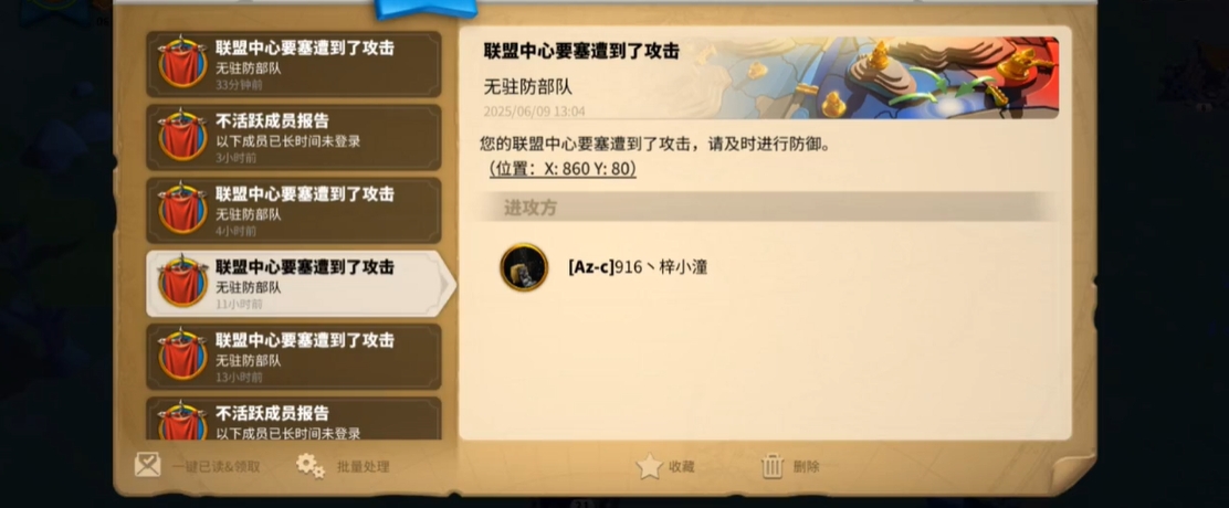 萬國覺醒怎么去關(guān)三建要塞