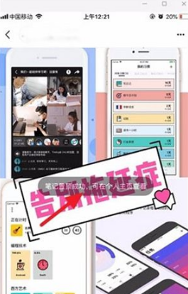 小紅書置頂自己的筆記怎么操作