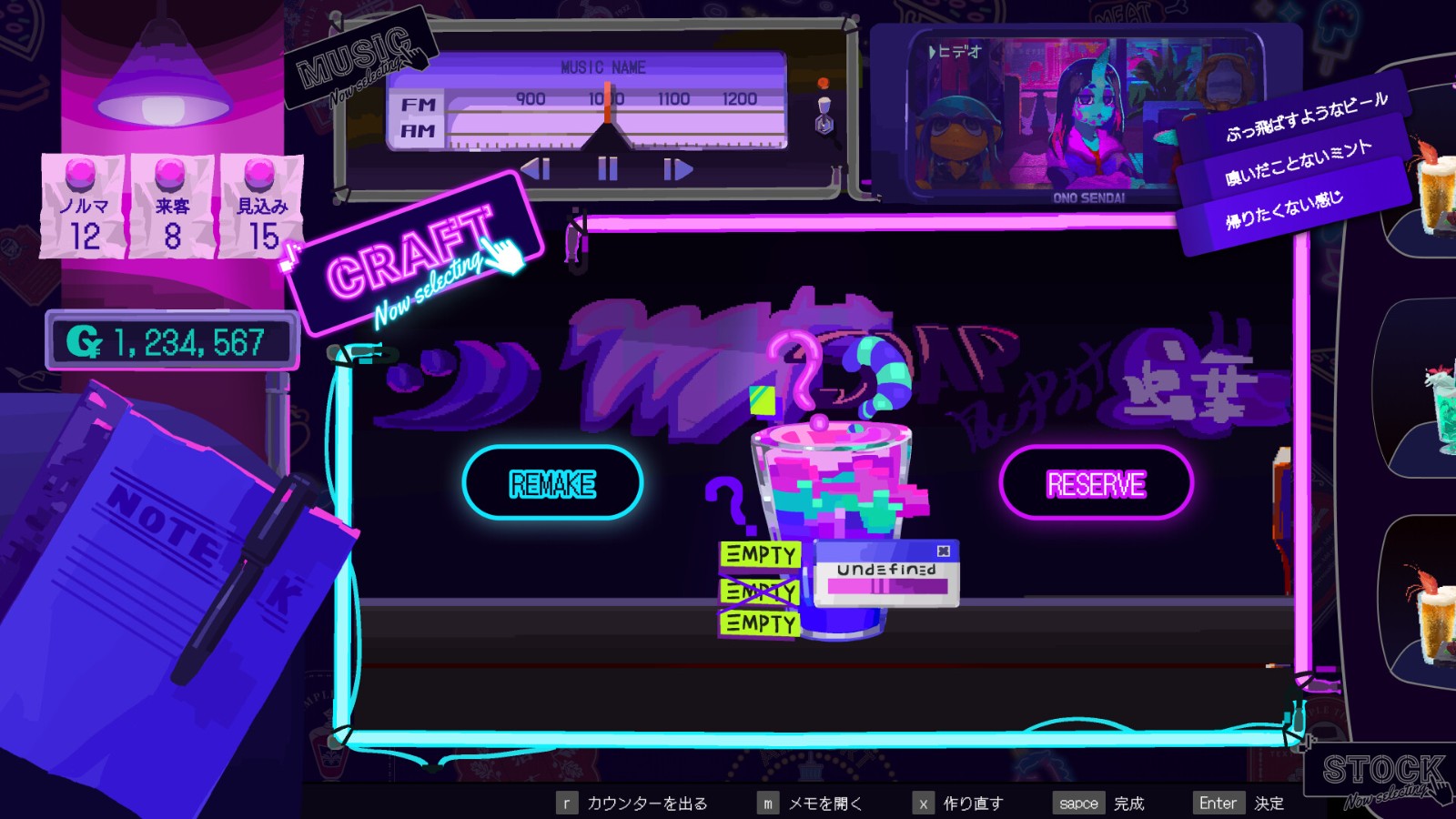 《Giggy Shangri-La》Steam頁面開放，2025年發(fā)售！