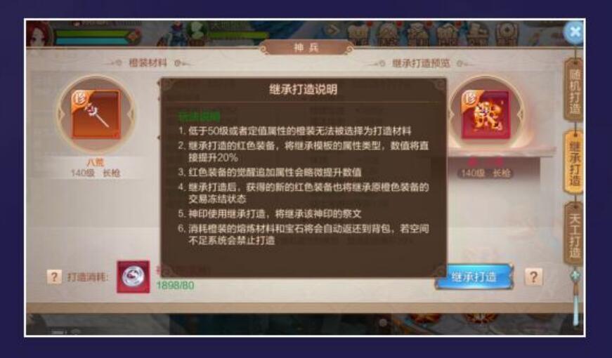 自由幻想神兵怎么獲得，最新神兵玩法開啟