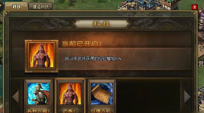攻城掠地功勛箱子領(lǐng)取和洗練有什么技巧