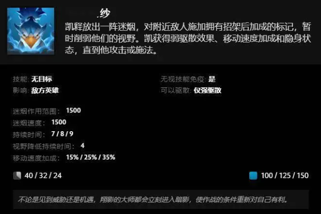 《DOTA2》全新英雄“凱”上線：兩種武器、兩套技能可自如切換！