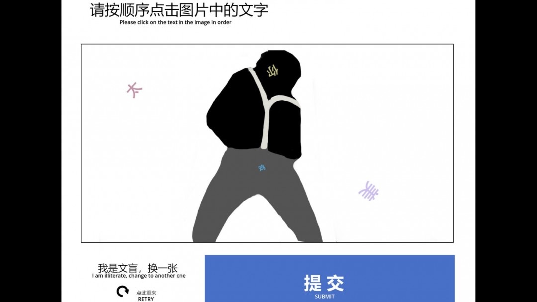 休閑闖關(guān)類驗(yàn)證碼游戲《驗(yàn)證：請(qǐng)證明你是人類》Steam頁面開放，發(fā)售日期待定！