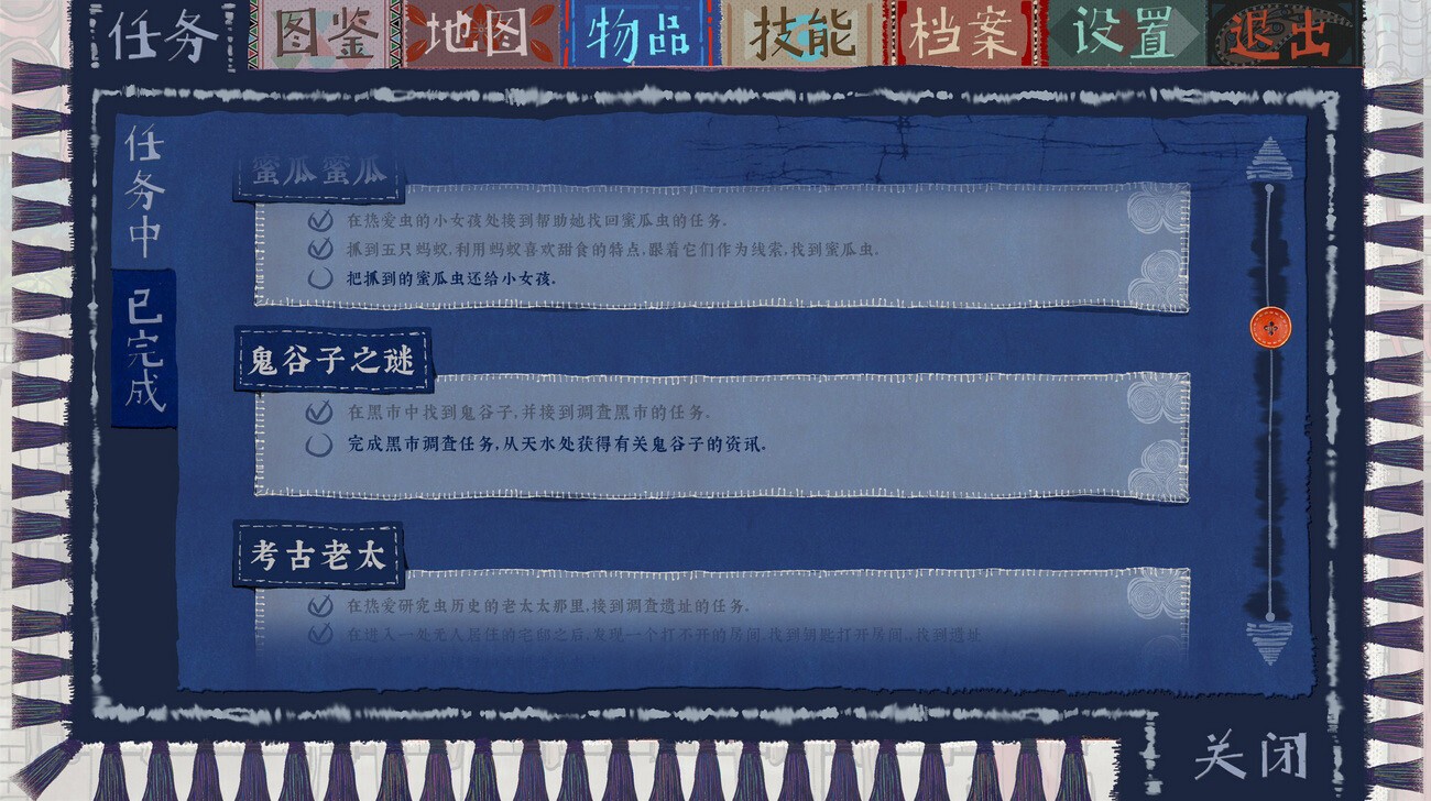 冒險(xiǎn)解謎RPG《霧隱》Steam頁面開放，支持中文！