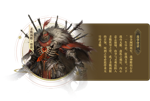 《風(fēng)云online》王之榮耀資料片上線！共探金闕國(guó)！