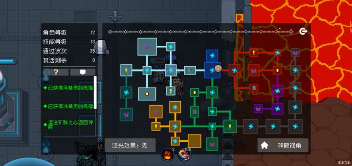元?dú)怛T士如何躲避外星激光