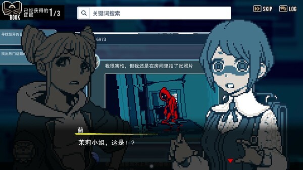 靈異冒險(xiǎn)新游《都市傳說解體中心》Steam試玩發(fā)布！