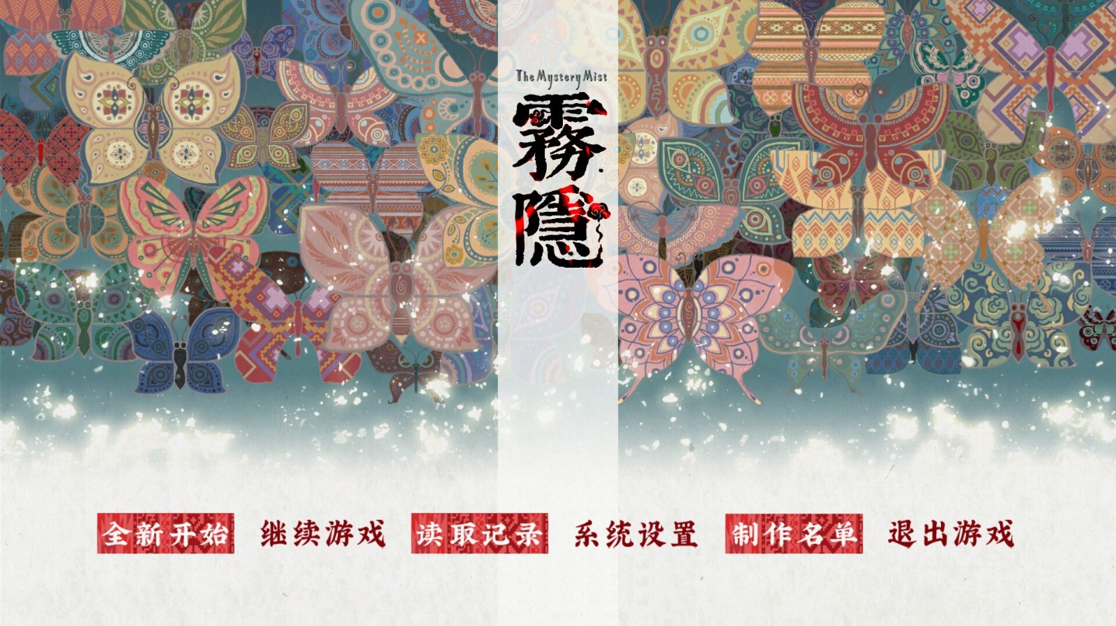 冒險(xiǎn)解謎RPG《霧隱》Steam頁面開放，支持中文！