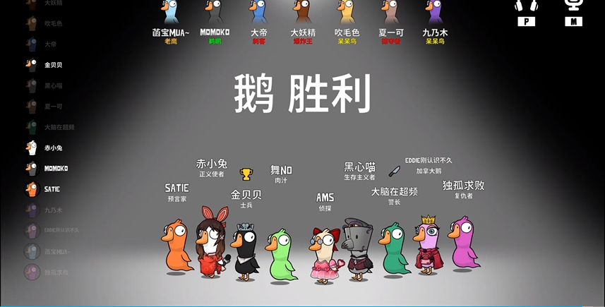 鵝鴨殺肉汁是干嘛的