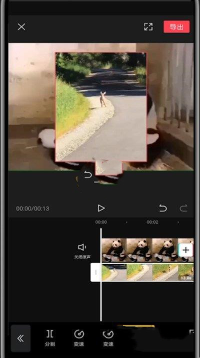 剪映畫中畫融合教程