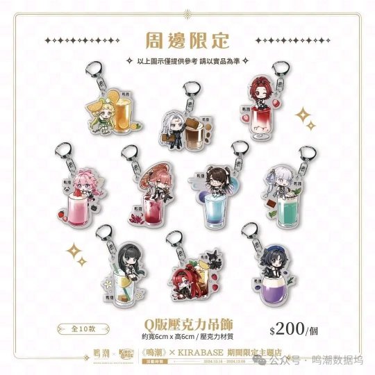 鳴潮1.4測(cè)試服開(kāi)啟！椿大招畫(huà)面曝光臺(tái)服聯(lián)動(dòng)美爆了！