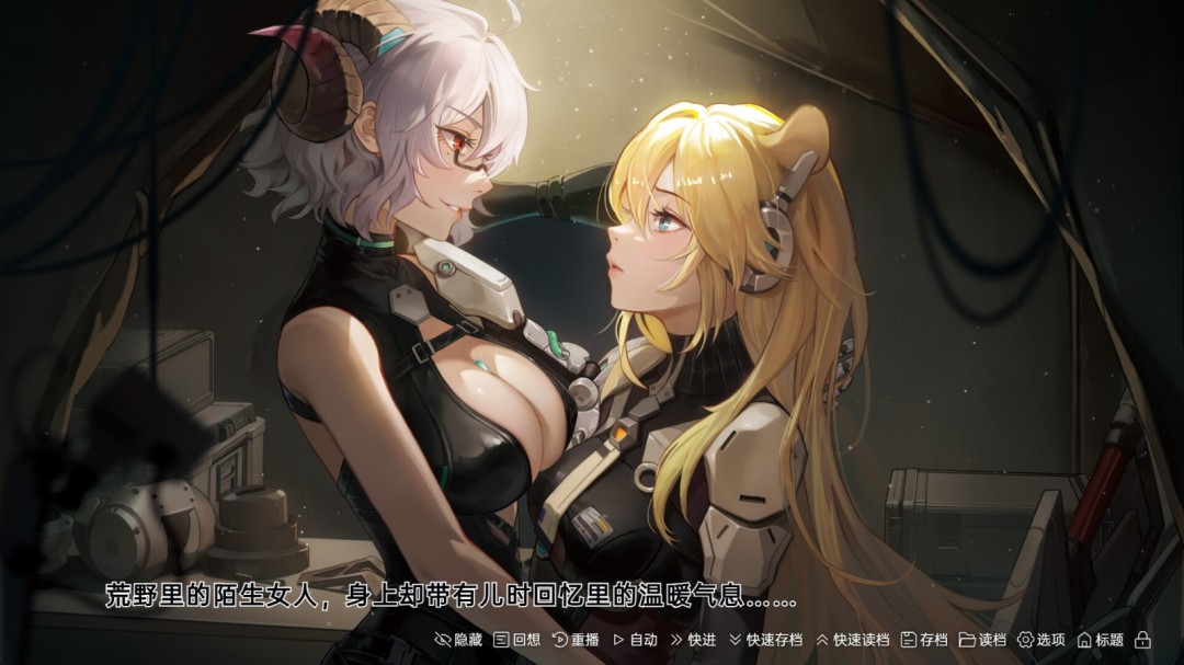 科幻冒險視覺小說《柔蒂亞克：永眠之城》Steam頁面開放，支持簡中！