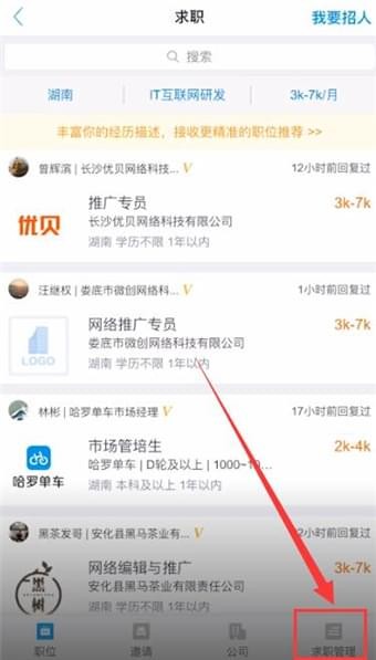 脈脈
