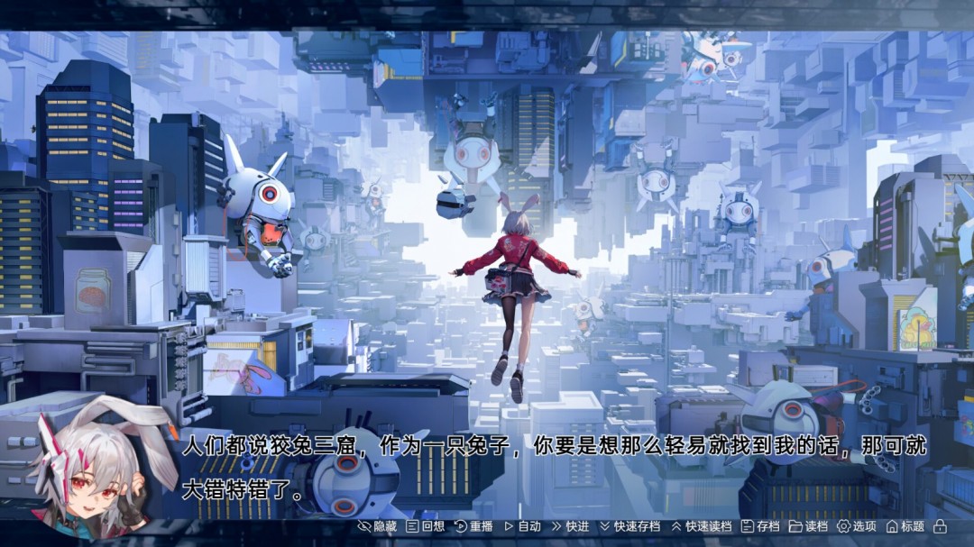 科幻冒險視覺小說《柔蒂亞克：永眠之城》Steam頁面開放，支持簡中！