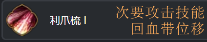 「黑色沙漠」繼承魅狐詳細攻略，技能解析+連招+特化，助你養(yǎng)成強效萬金油職業(yè)！