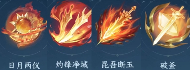 逆水寒手游新賽年繼承哪些內(nèi)功好-新賽年必繼承的內(nèi)功推薦