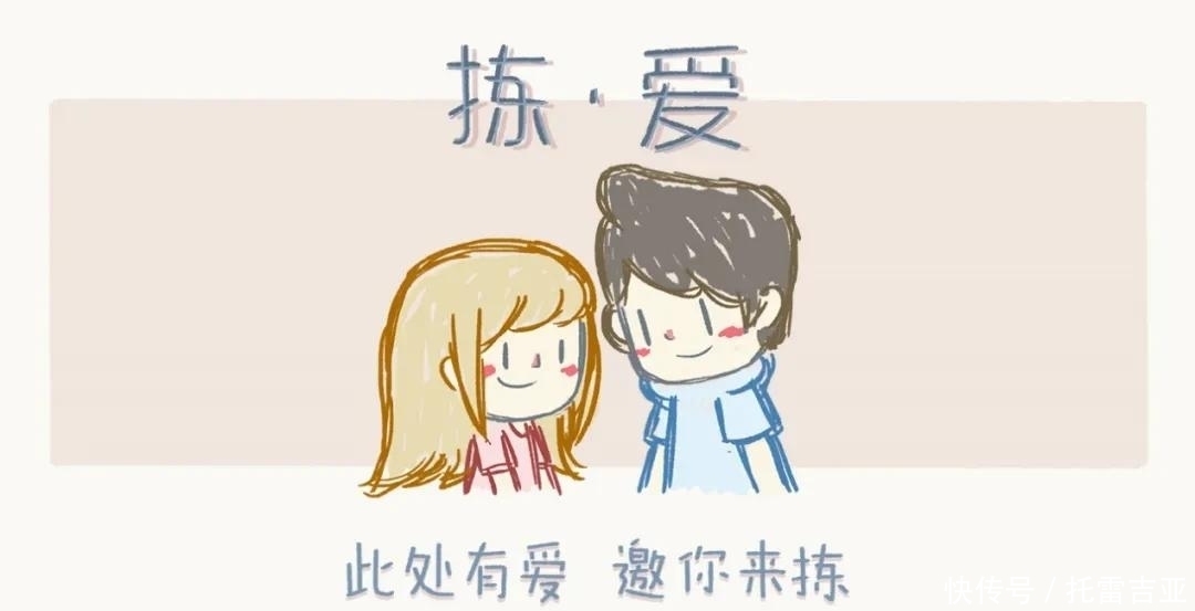 揀愛怎么申請(qǐng)退款