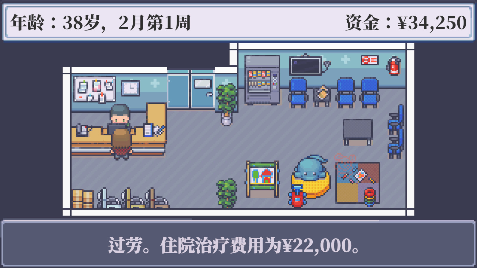 生活模擬游戲《孤獨(dú)的獨(dú)立游戲開發(fā)者的一生》Steam頁面上線，年內(nèi)發(fā)售！