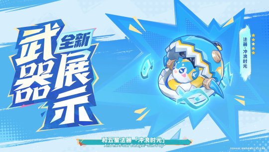 《原神》5.0版本前瞻特別節(jié)目已播出，全新角色瑪拉妮和基尼奇登場！