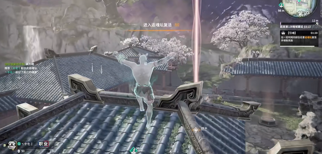 永劫無間什么時候可以返魂