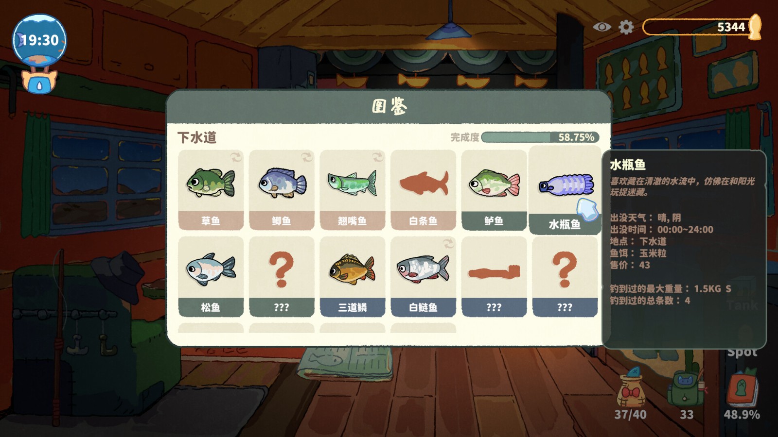 放置釣魚游戲《貓貓釣游記》公布Steam頁(yè)面，明年發(fā)售！