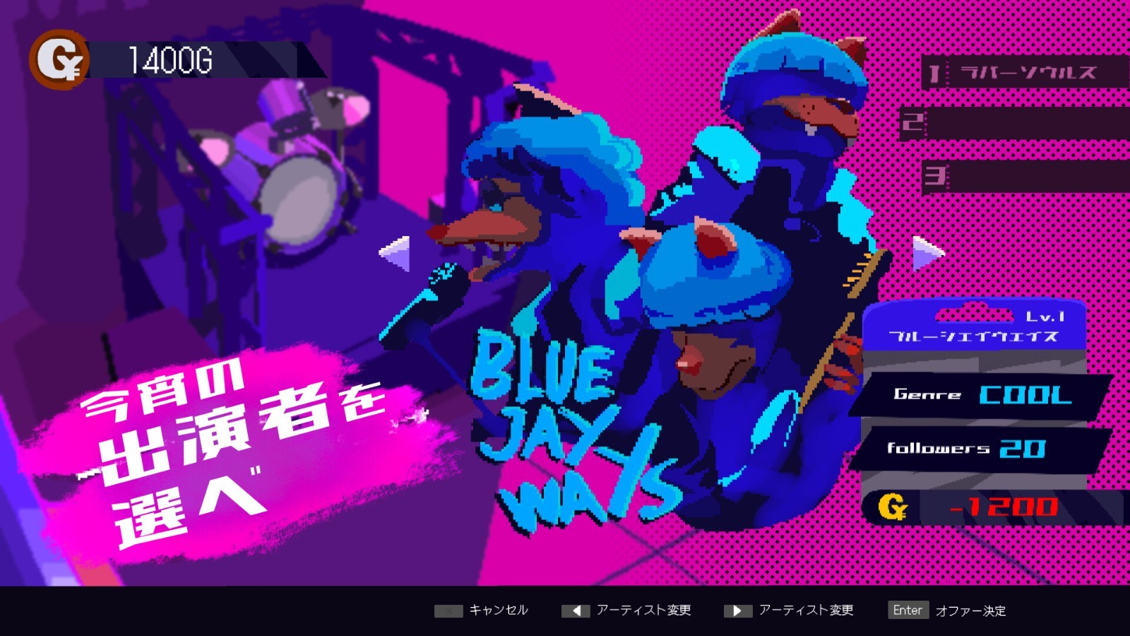 《Giggy Shangri-La》Steam頁面開放，2025年發(fā)售！