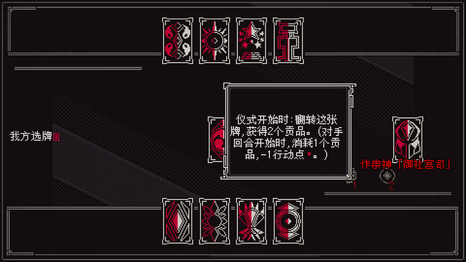 東方同人游戲《東方詭夜行》Steam頁面上線，支持中文！