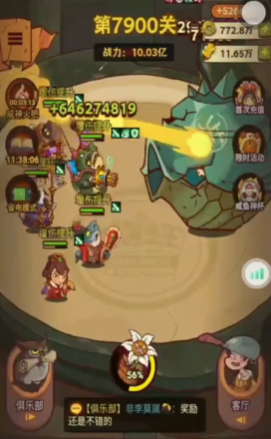 咸魚之王7900關(guān)畏尾魚怎么打
