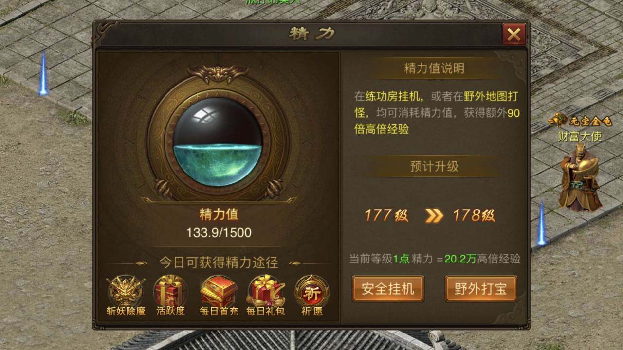 末日沙城的礦洞怎么進 地區(qū)、功能解鎖方法