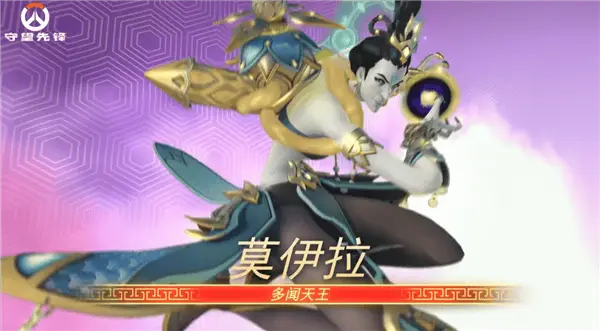 《守望先鋒》國服重啟在即，四大天王皮膚能否展現(xiàn)中國文化魅力？