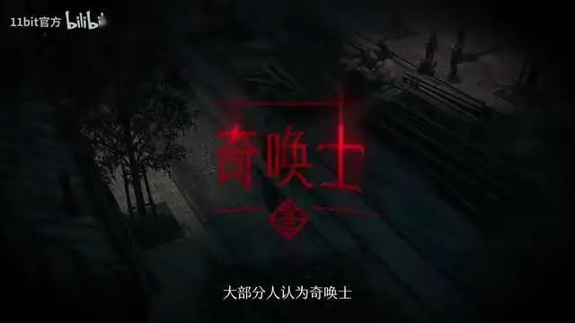 《奇喚士》主機(jī)端發(fā)售日預(yù)告，12月4日上線！