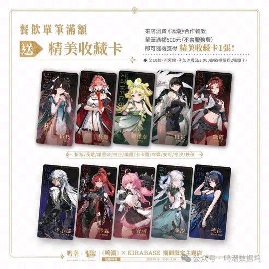 鳴潮1.4測(cè)試服開(kāi)啟！椿大招畫(huà)面曝光臺(tái)服聯(lián)動(dòng)美爆了！