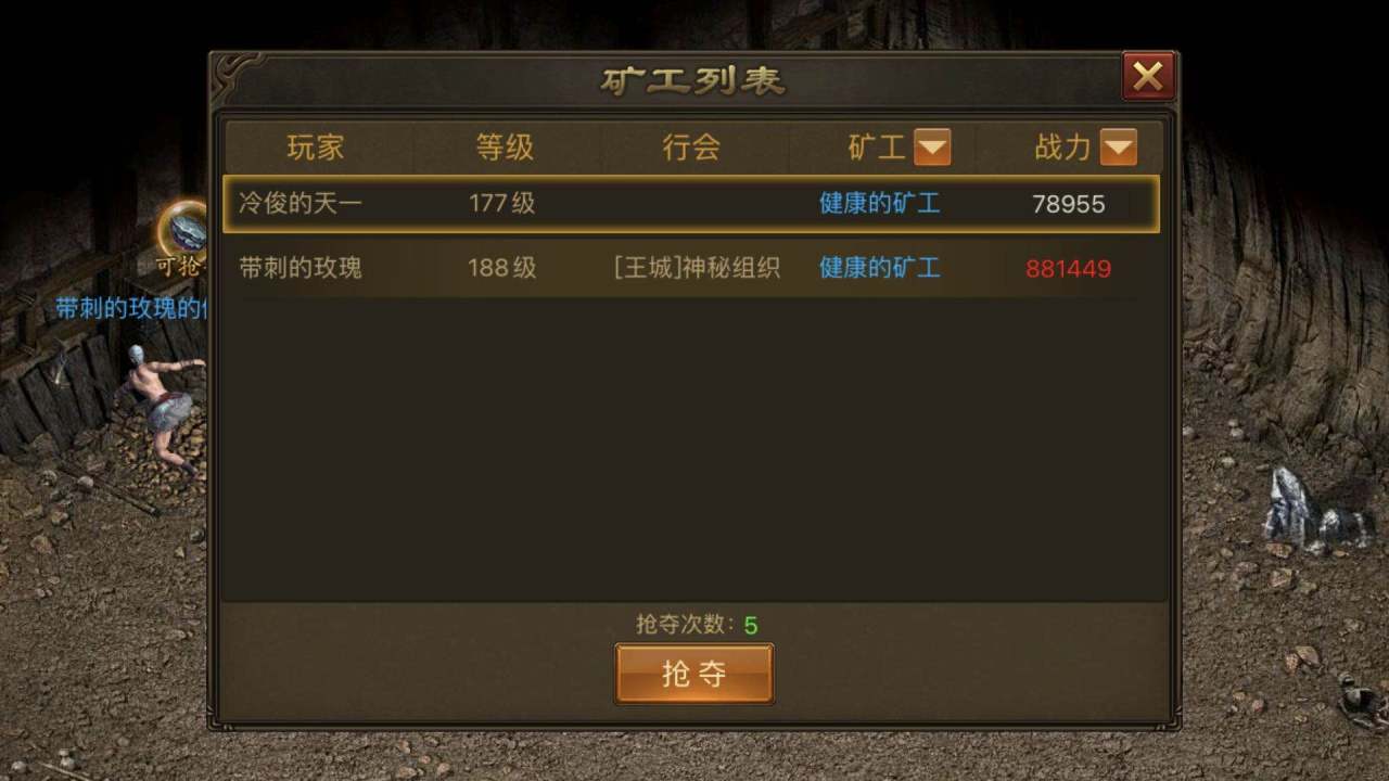 末日沙城的礦洞怎么進 地區(qū)、功能解鎖方法