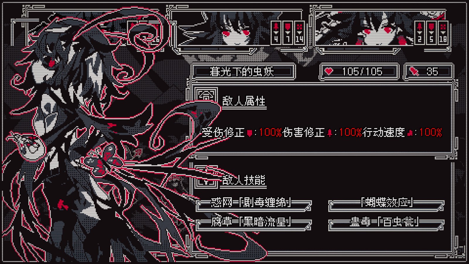 東方同人游戲《東方詭夜行》Steam頁面上線，支持中文！