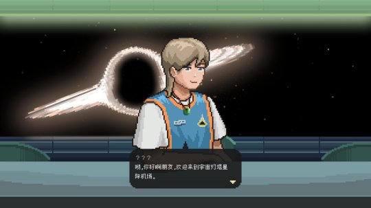 像素風AVG游戲《宇宙燈塔》Steam頁面開放，明年發(fā)售！
