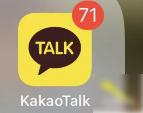 kakaotalk怎么用手機(jī)號添加好友 KakaoTalk怎么自動加好友
