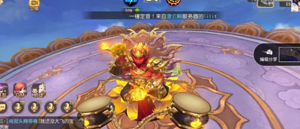 夢幻西游大唐帶什么破血好
