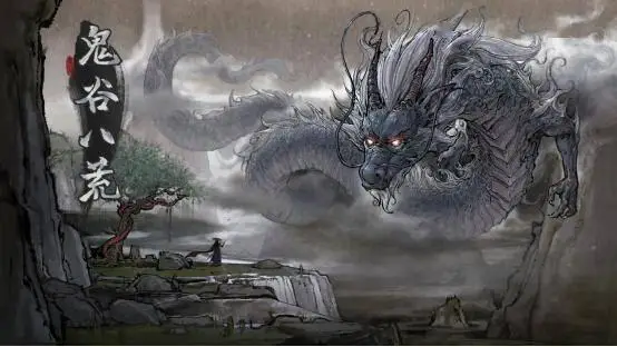 《鬼谷八荒》天命與異人版本預(yù)告片公開，新DLC《五朵金花》開啟預(yù)購！ 