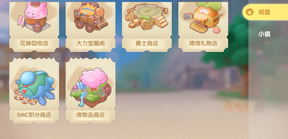 摩爾莊園手游博物館怎么玩