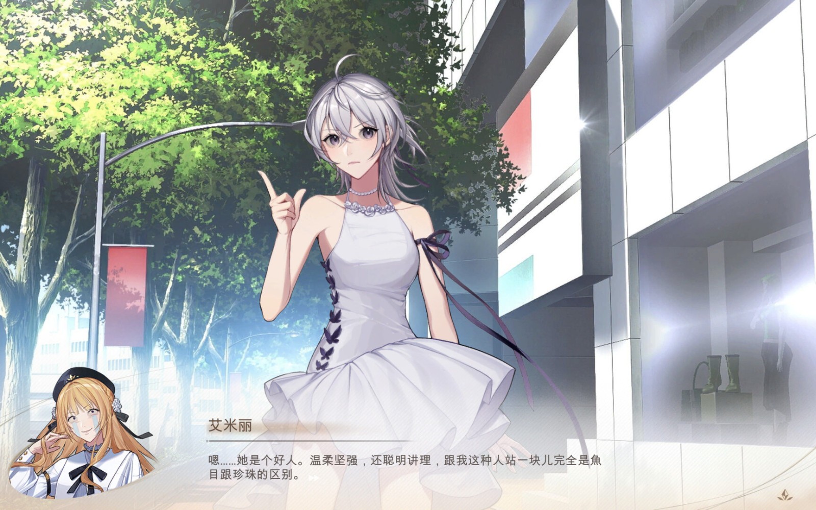多結(jié)局的戀愛養(yǎng)成游戲《惡役大小姐不干啦》Steam頁面上線，預(yù)計(jì)明年發(fā)售！