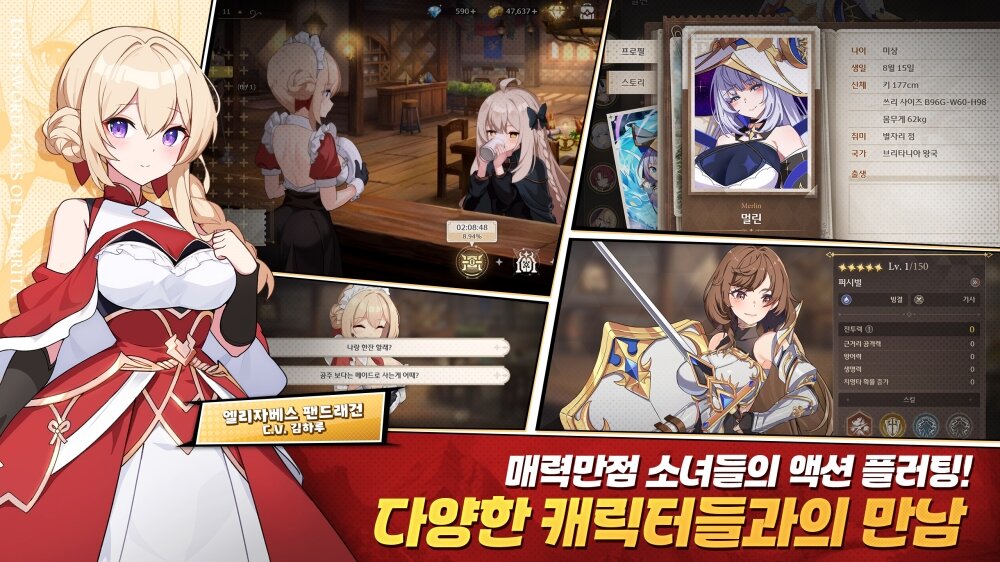 二次元RPG新作《失落之劍》正式上線韓國地區(qū)！