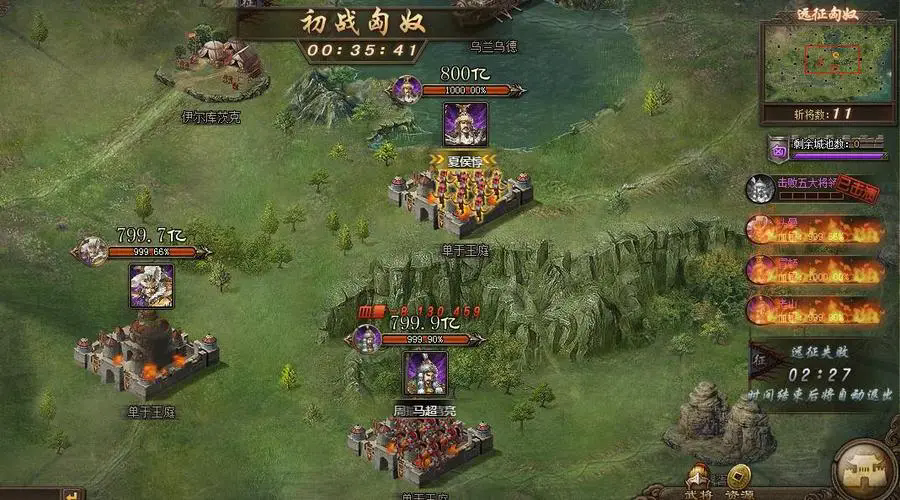 攻城掠地武將無雙怎么加點(diǎn)