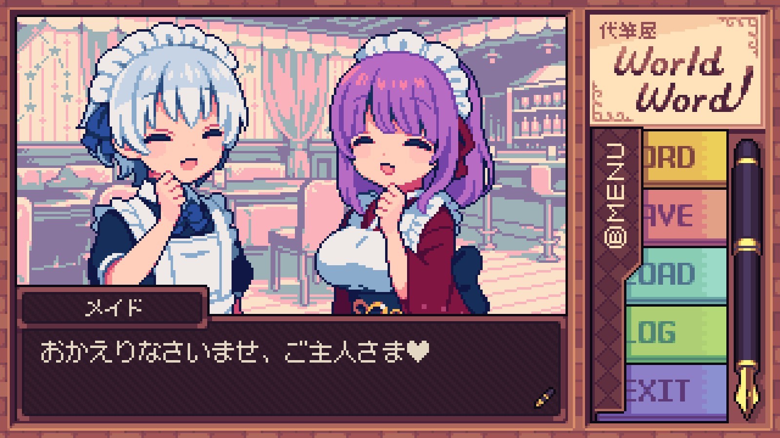互動聲畫讀物《萬言堂代筆工房》Steam頁面開放，明年發(fā)售！