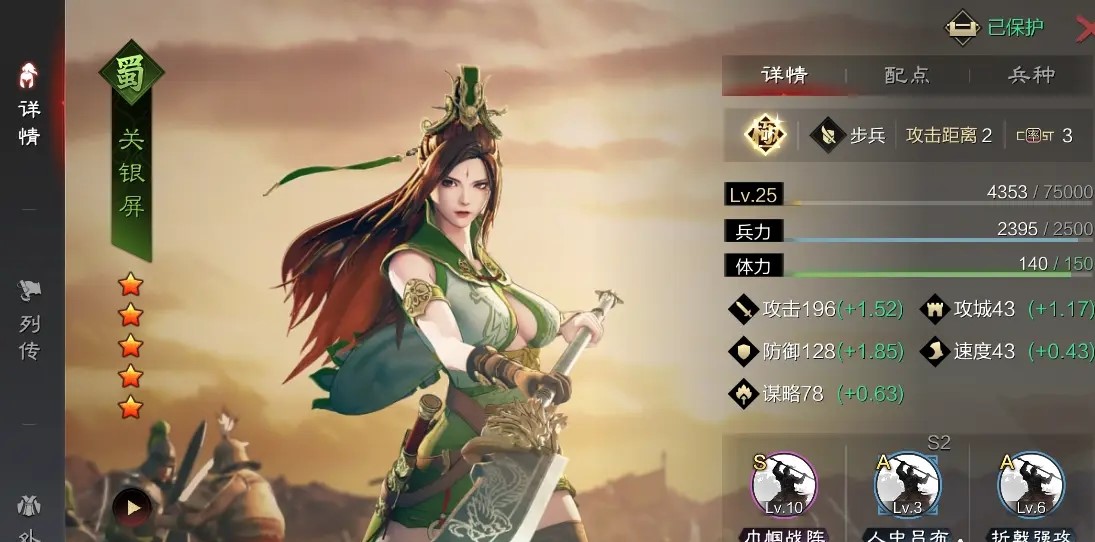 率土之濱張機(jī)為什么帶重整旗鼓