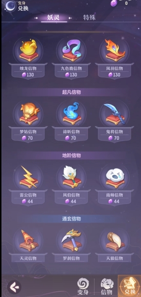 長安幻想零氪龍宮怎么玩