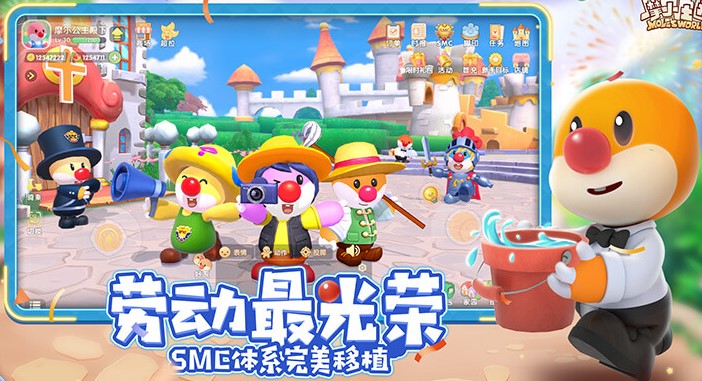 摩爾莊園手游上線時間介紹