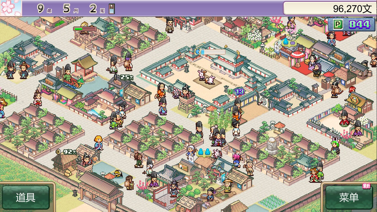 開羅游戲《平安古都物語》Steam頁面上線，發(fā)售日待定！